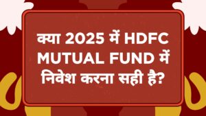 HDFC Mutual Fund