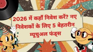 2026 में कहाँ निवेश करें