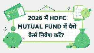 2026 में HDFC Mutual Fund में पैसे कैसे निवेश करें